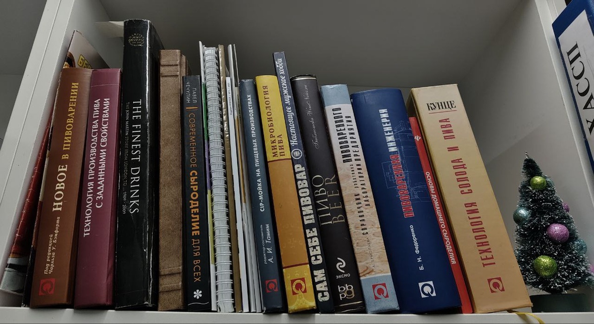 1/100 книг, которые должны быть под рукой у каждого пивовара 