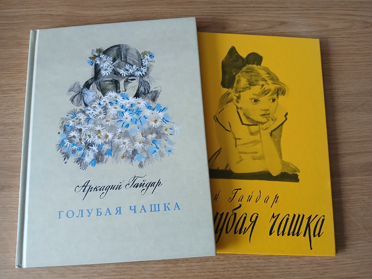 Книги из личной библиотеки. Фото автора статьи.