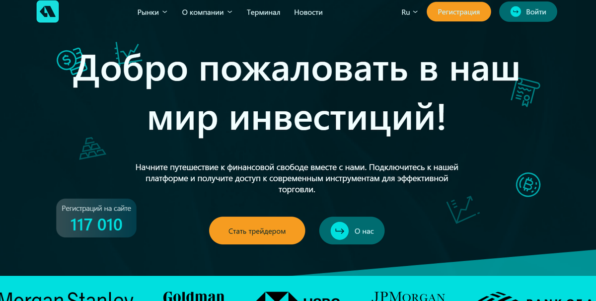 alatomost.com, alato-most.co сайт