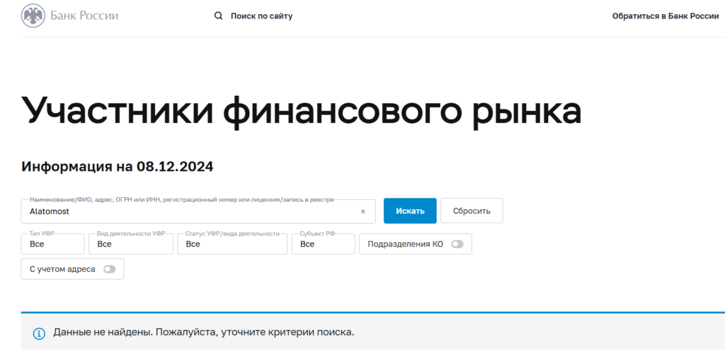 лицензии нет!