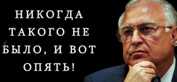 источник Яндекс-картинки и Виктор Степанович Черномырдин