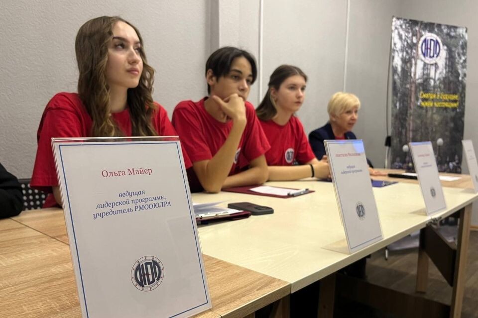    Молодежная общественная организация "Юных лидеров" Республики Алтай. Источник: altai-republic.ru