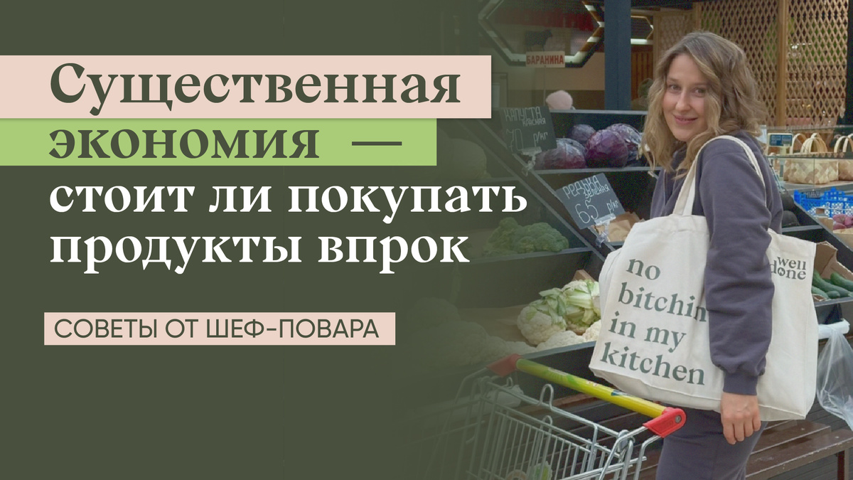 Маша Шелушенко профессиональный шеф-повар и фуд-блогер