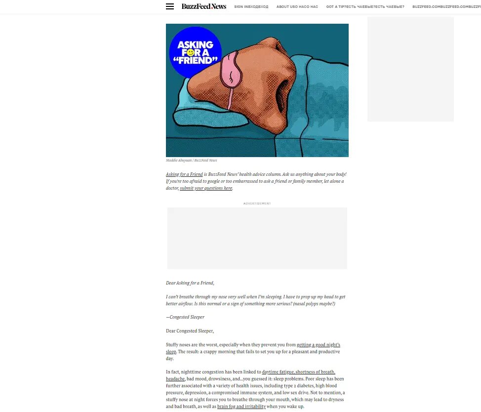 Фото: страница сайта .buzzfeednews.com