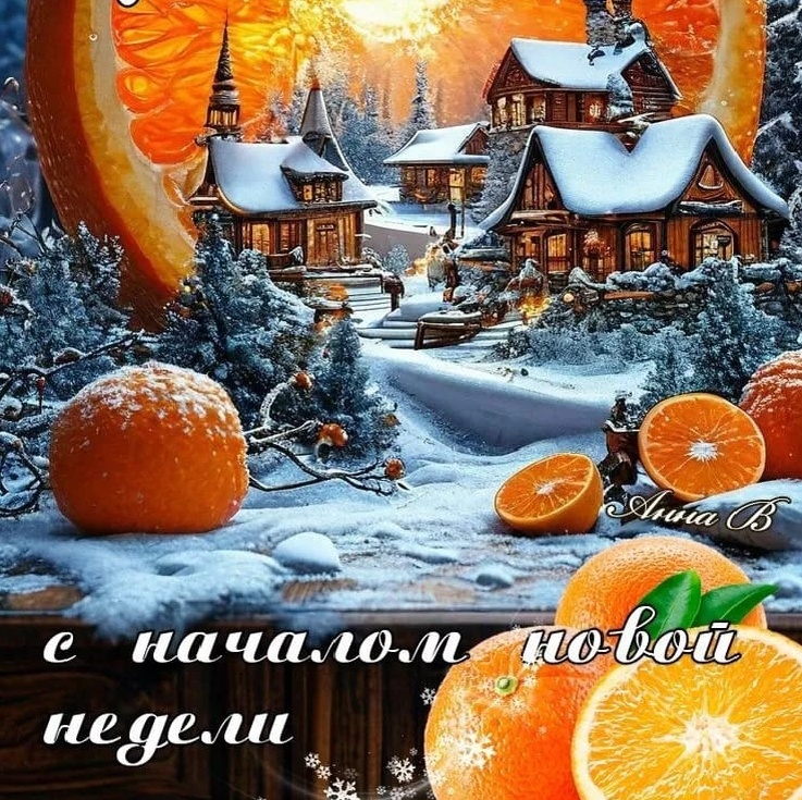 Фото из свободного доступа интернета