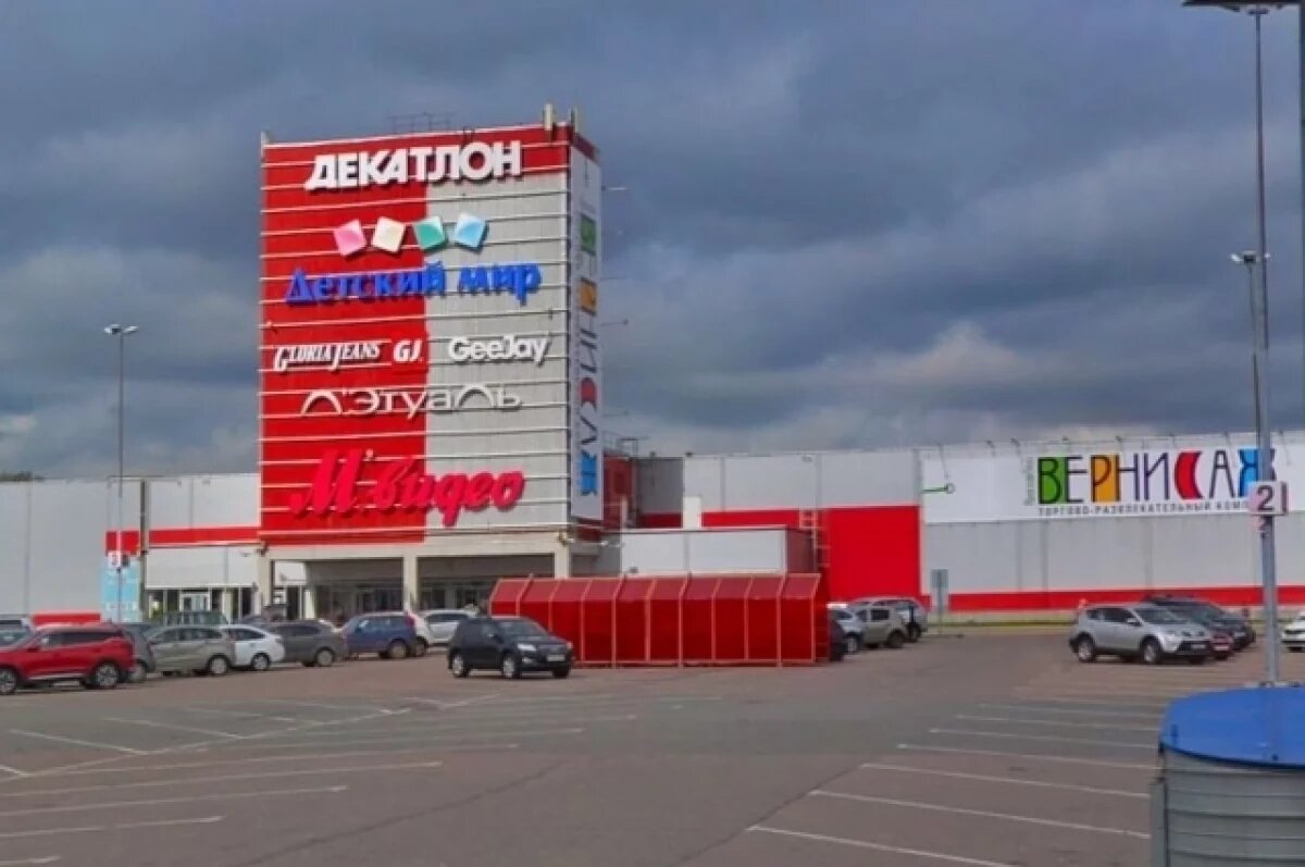    В Ярославле продают «Вернисаж»