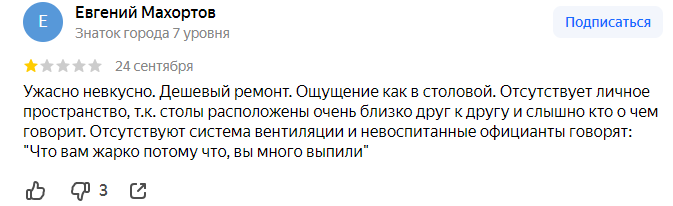 На вкус и цвет ремонта нет. А вот с вентиляцией спорно, тк в день моего визита проблем не наблюдала