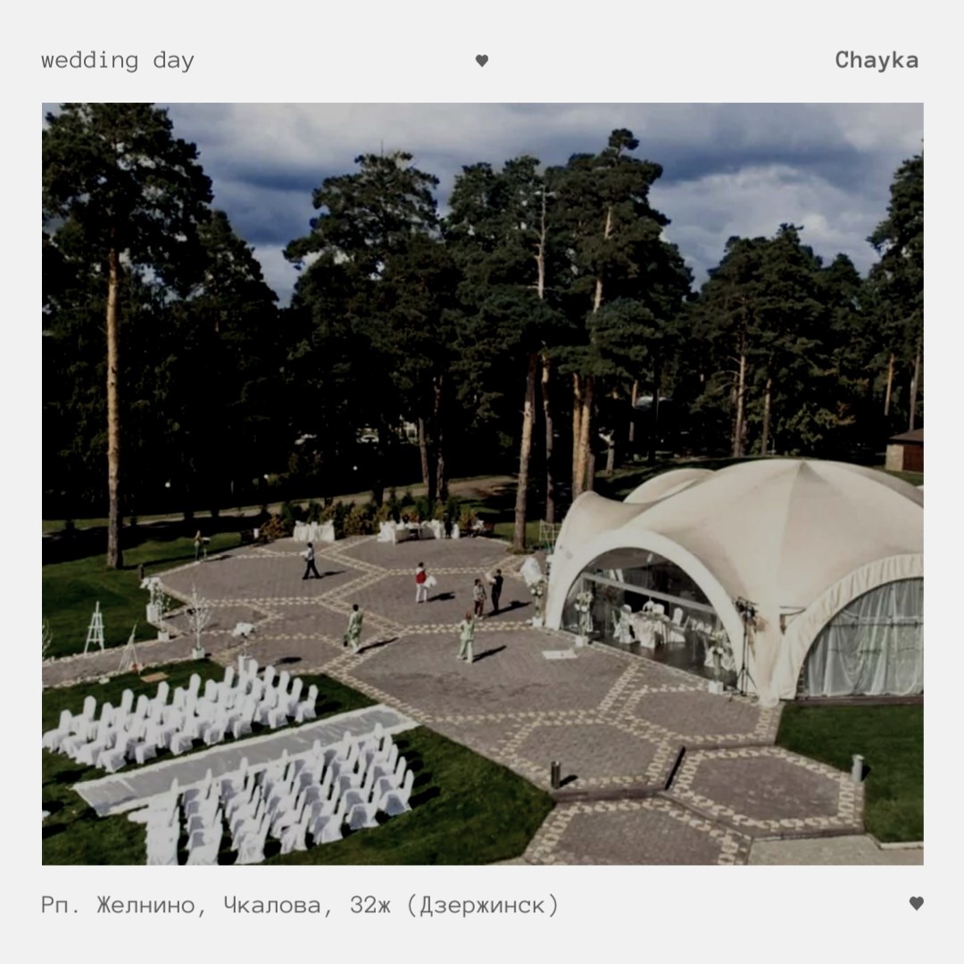 Фотографии площадок заимствованы с официальных сайтов или соцсетей площадок