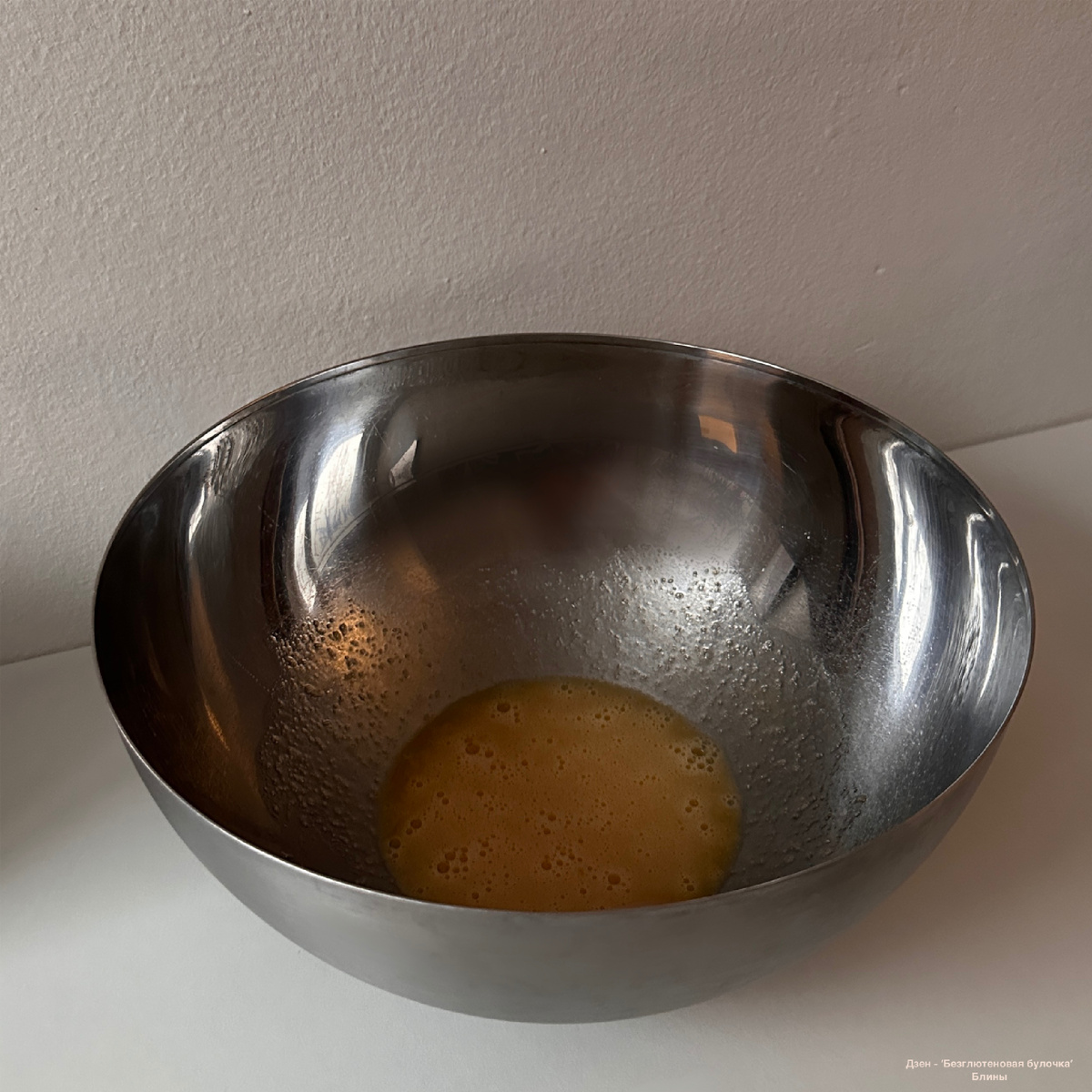 Яйцо+масло+сахар+соль