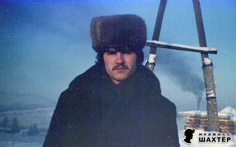 Фото из домашнего архива. Снимок напрямую не относится к истории, но мой портрет из того времени.