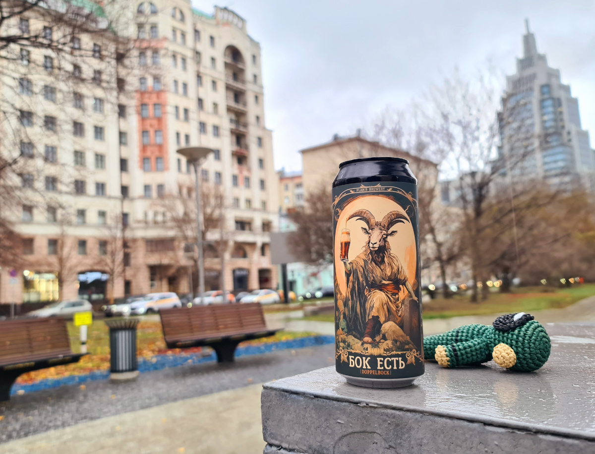 Бок есть, фото автора