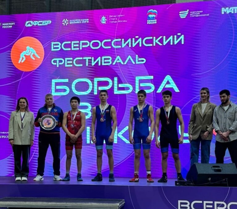    Оренбургские спортсмены успешно выступили на Всероссийском фестивале «Борьба – в школу» Белов Михаил Александрович