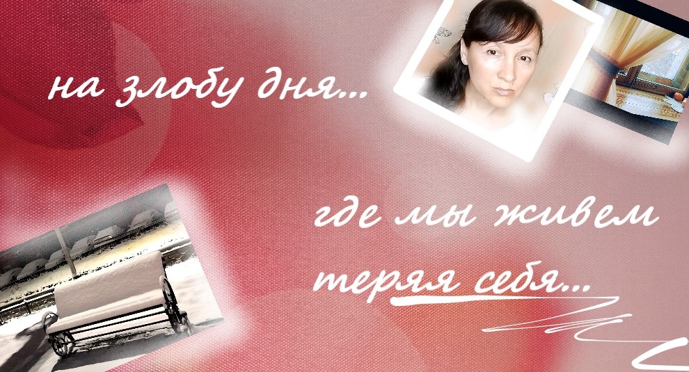 Фотоэкспромт от автора