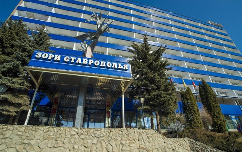 Санаторий "Зори Ставрополья" в Пятигорске