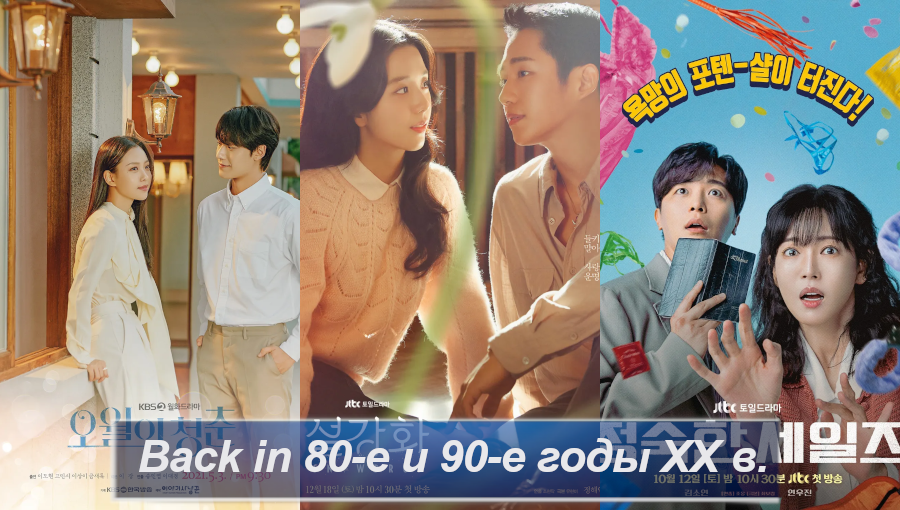 Коллаж создан автором