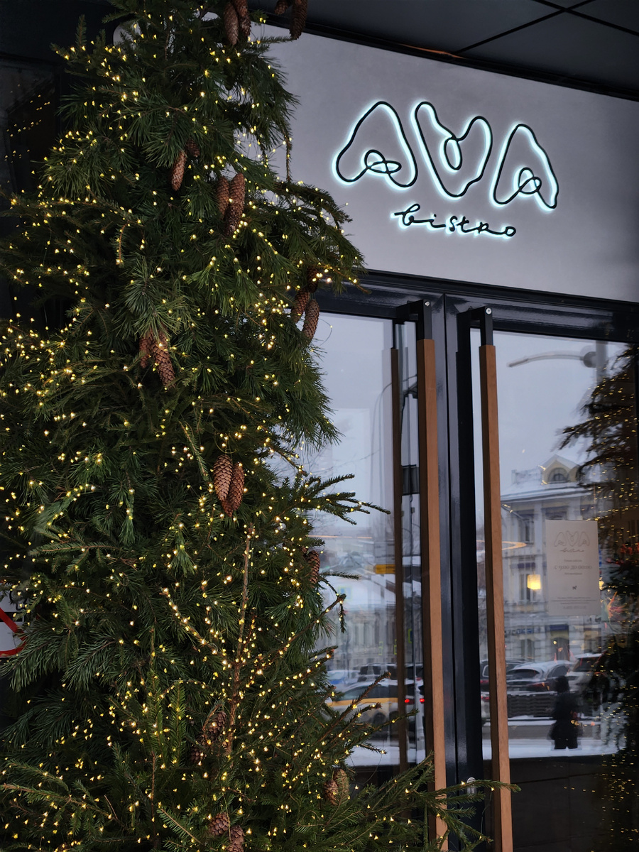 Входная группа