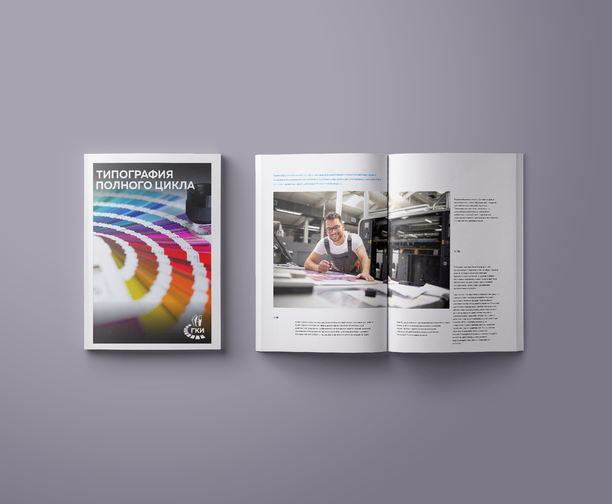 Разработка дизайна для бизнеса