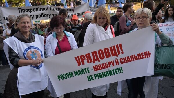    © Украина.ру/Стрингер