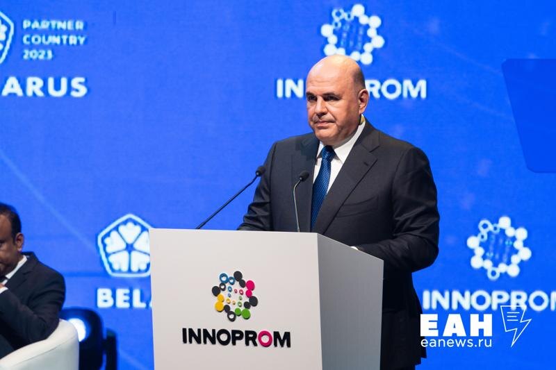    Фото: ЕАН. Соответствующее распоряжение подписал Михаил Мишустин