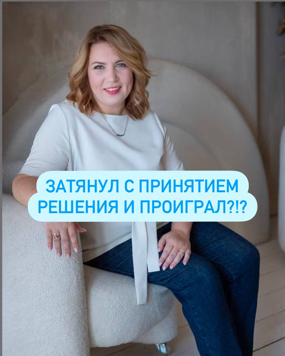 Быстрая реакция = больше шансов