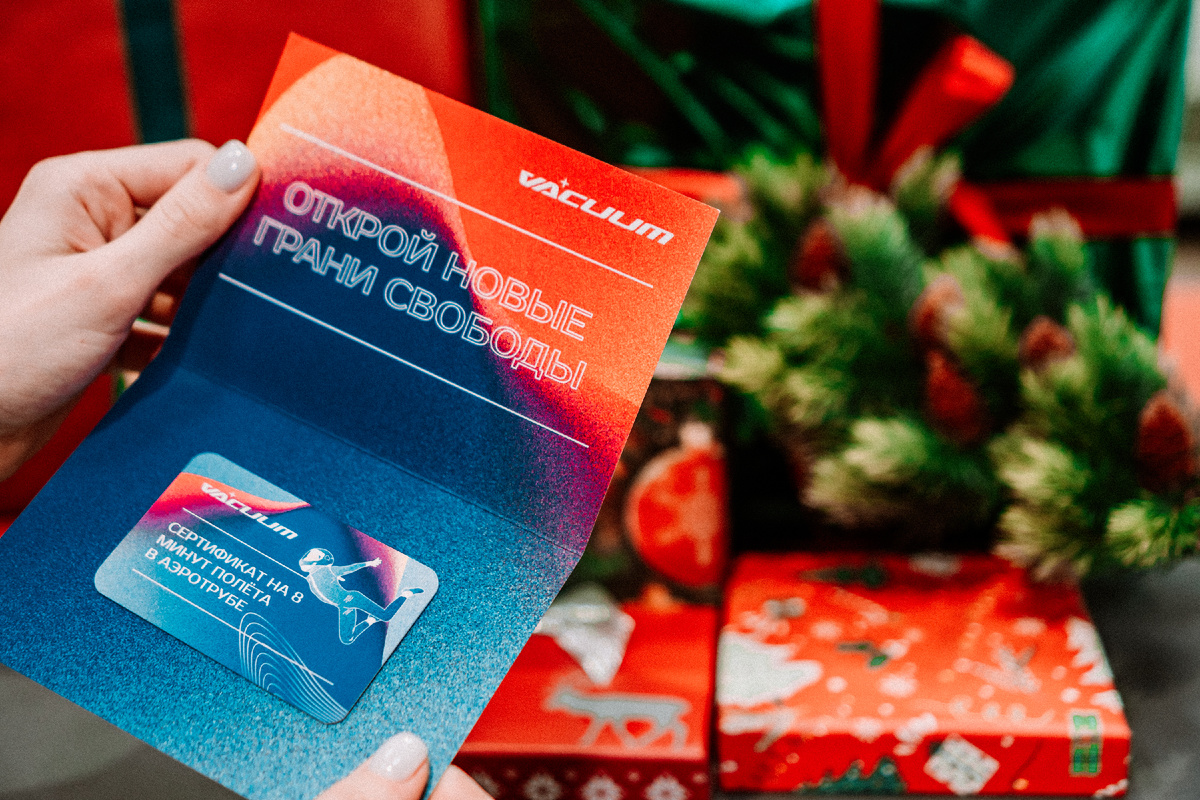 Подарочный сертификат на полет в аэротрубе Vacuum