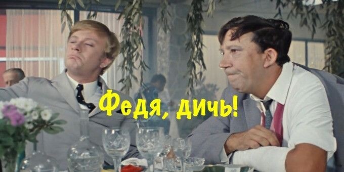 Изображение с ресурса pepper.ru