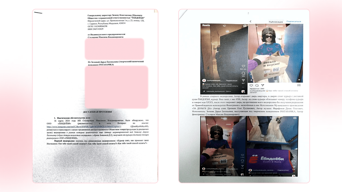 Изображение из канала Константина Зимена, основателя сети Ёбидоёби, на vc.ru