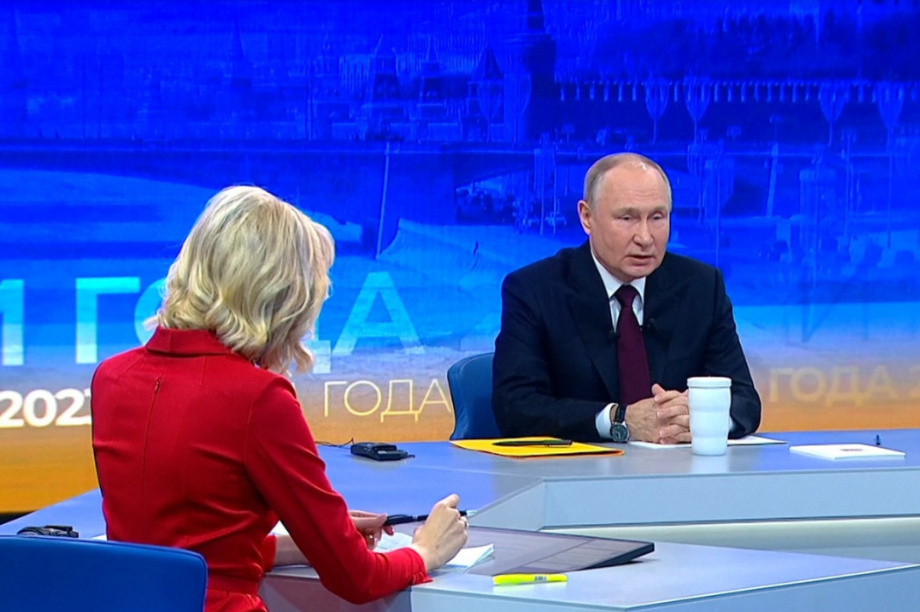    Объявлен сбор вопросов для прямой линии президента