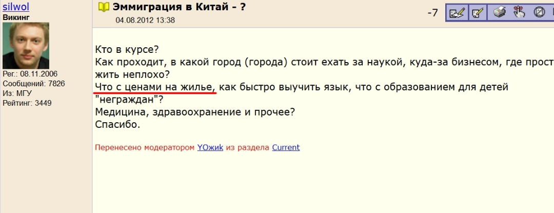 Даже собирался за бизнесом и наукой! Холодков, скоро ты будешь собирать падалицу и жить на пособие. Наука... бизнес... / с форума МГУ