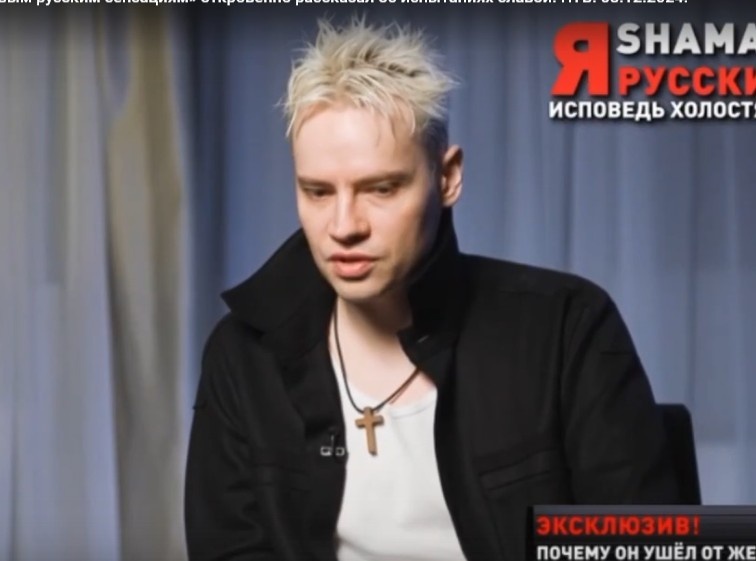 Из открытоо источника