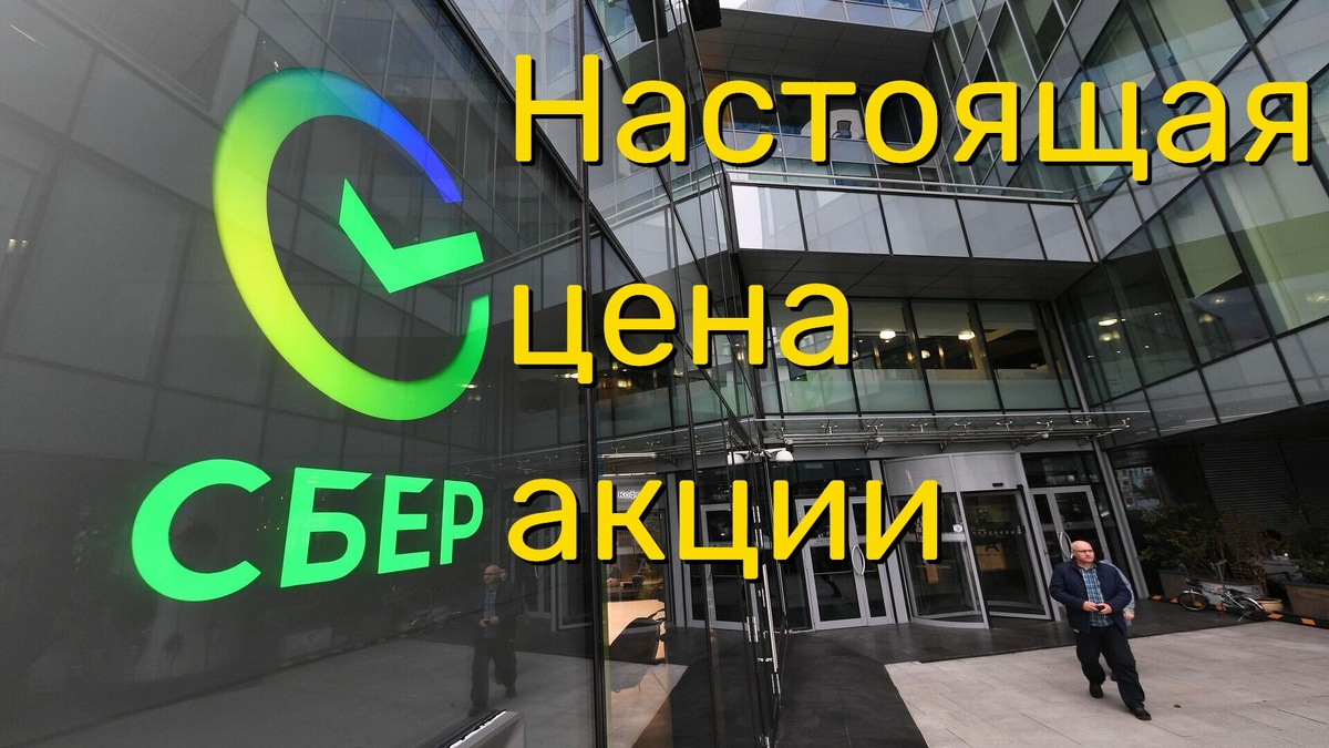 Цена акции на основе собственного капитала