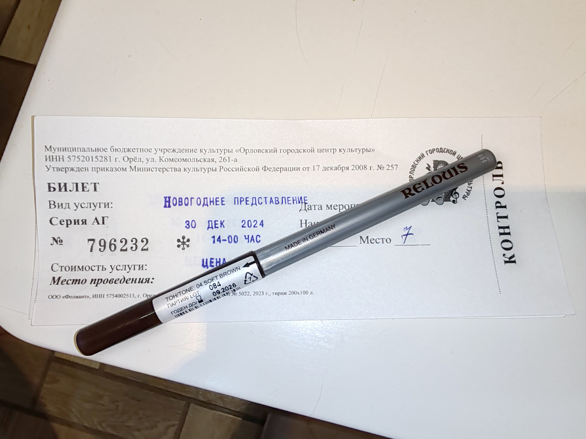 Фото автора канала 