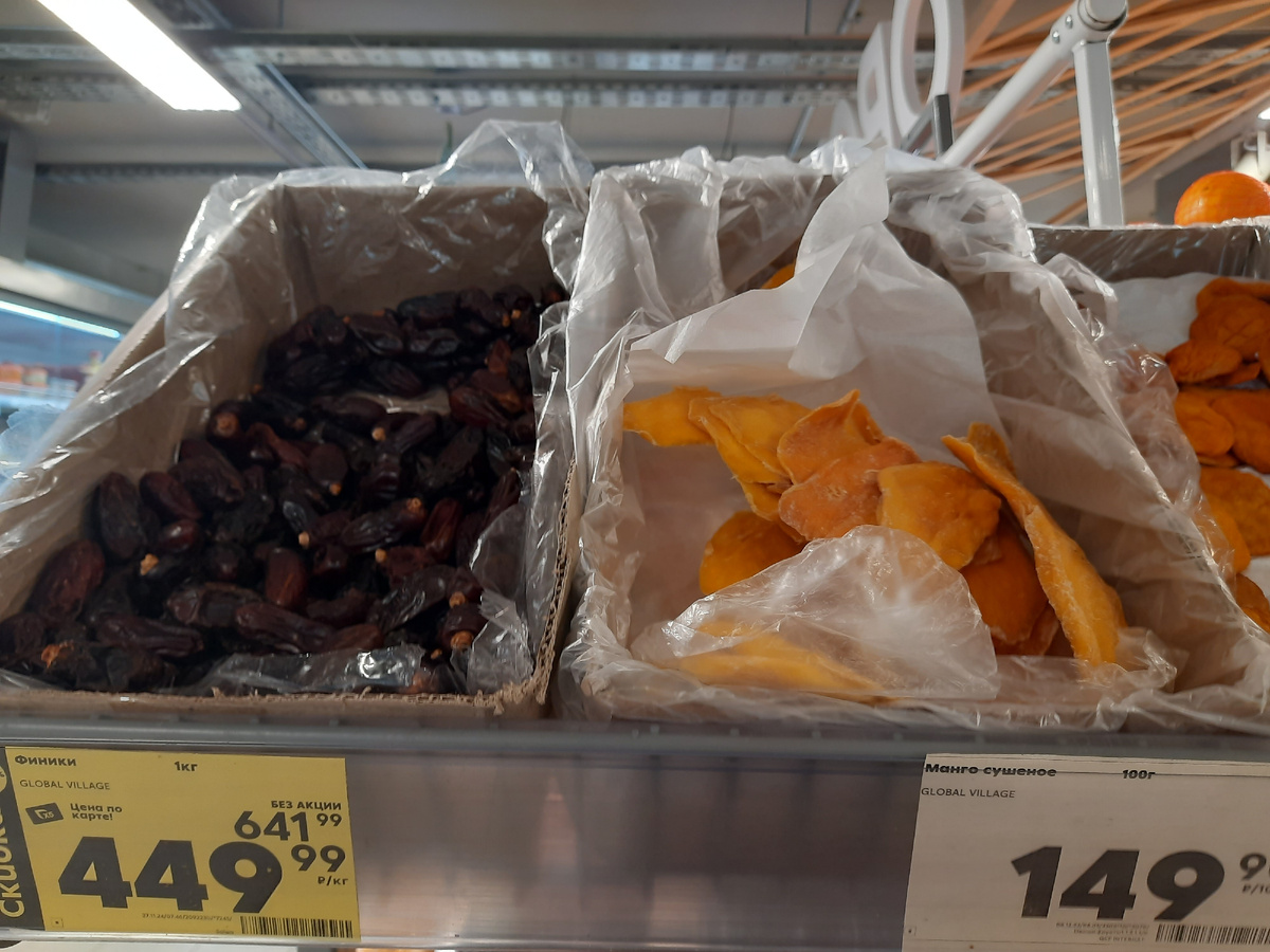 Финики, манго