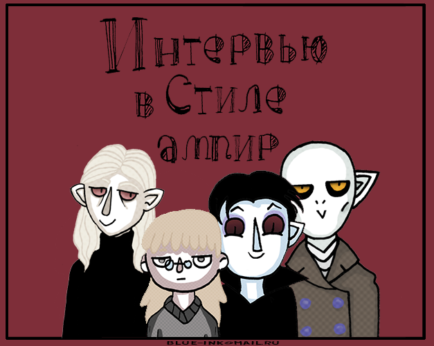 Автор всего Т.В.К.