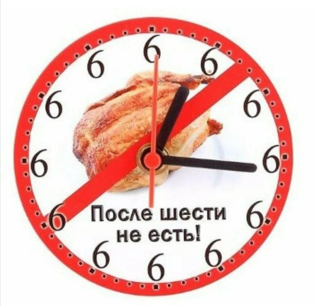 Питание для похудения. 00. Здоровое питание. Если не есть после 6 то. Полезные продукты для девушек.