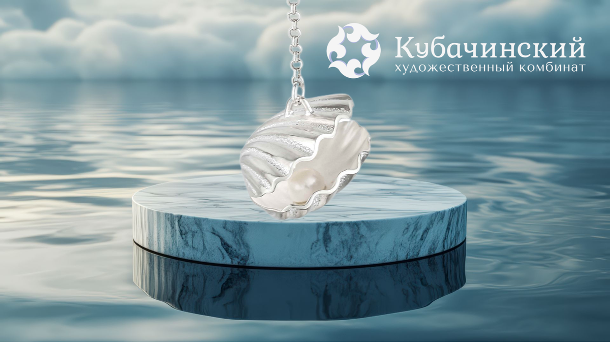 Серебряный ионизатор воды Кубачинского Художественного Комбината