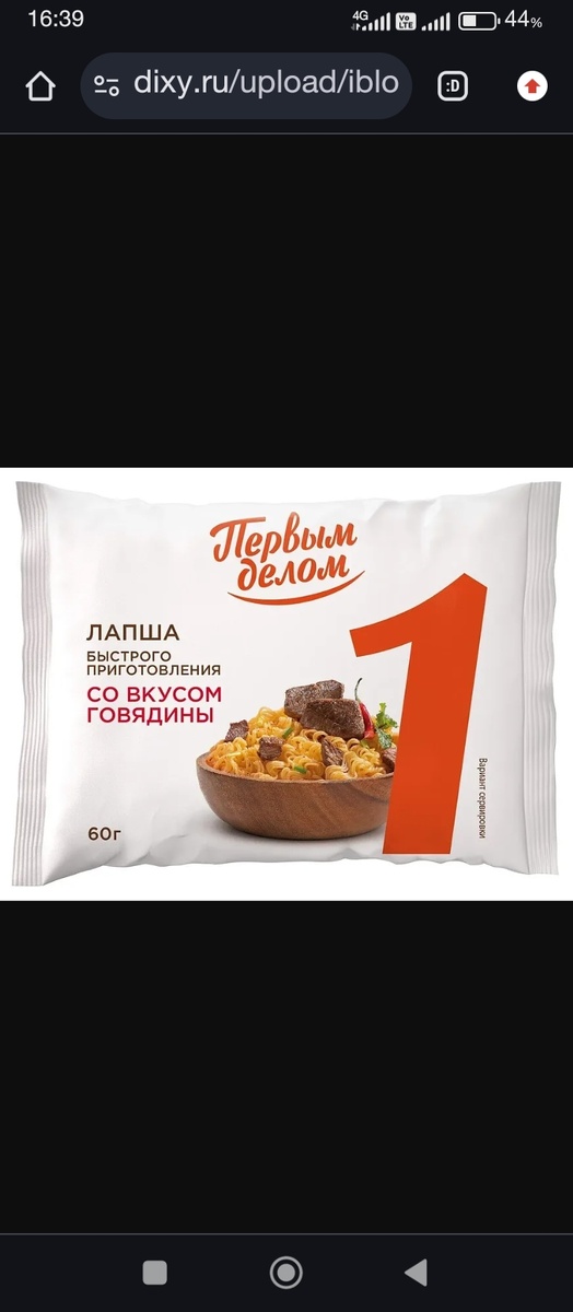 Вот эту лапшу я советую всем. 