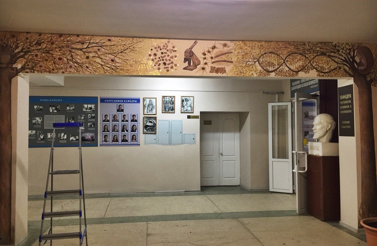 Экографика. Иллюстрация 2