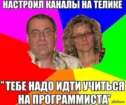 Легендарный мем из сети