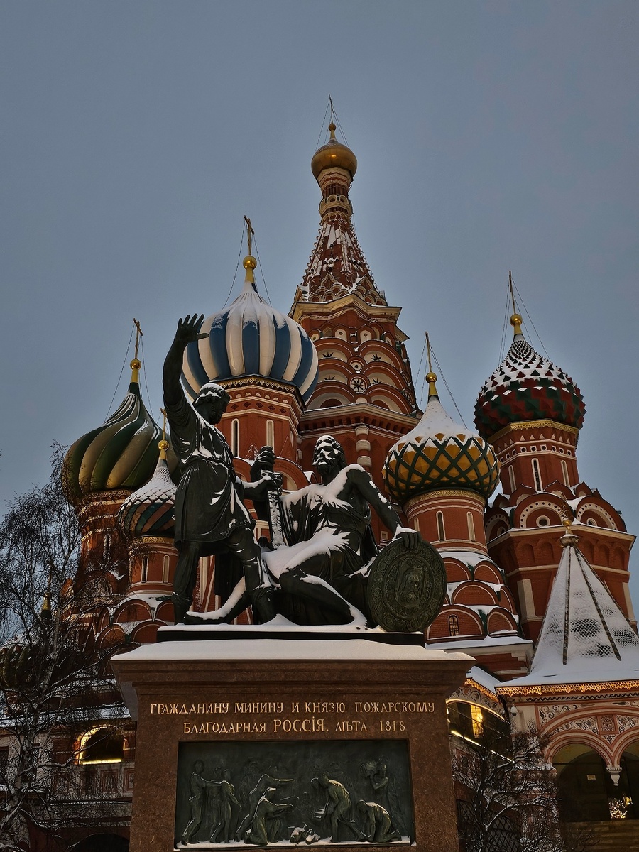 Фото автора