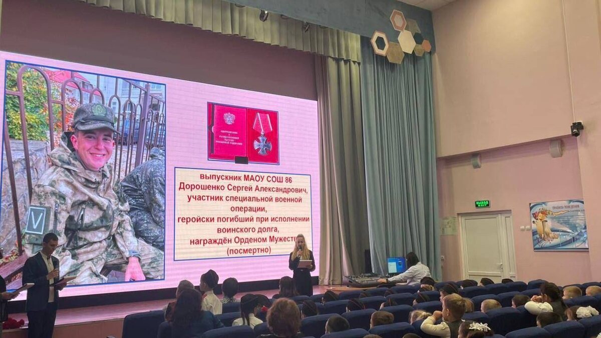 Фото: МТРК «Краснодар» / Департамент образования