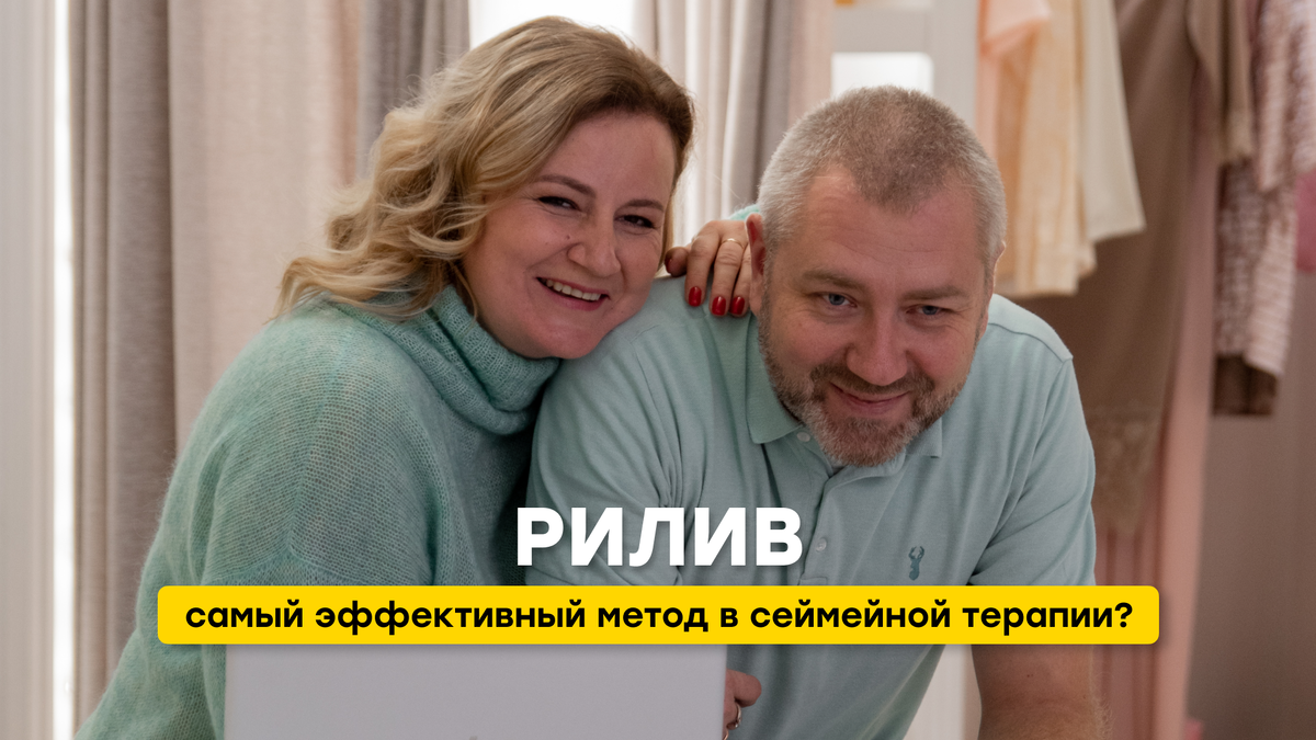 Наталья Попова семейный психолог