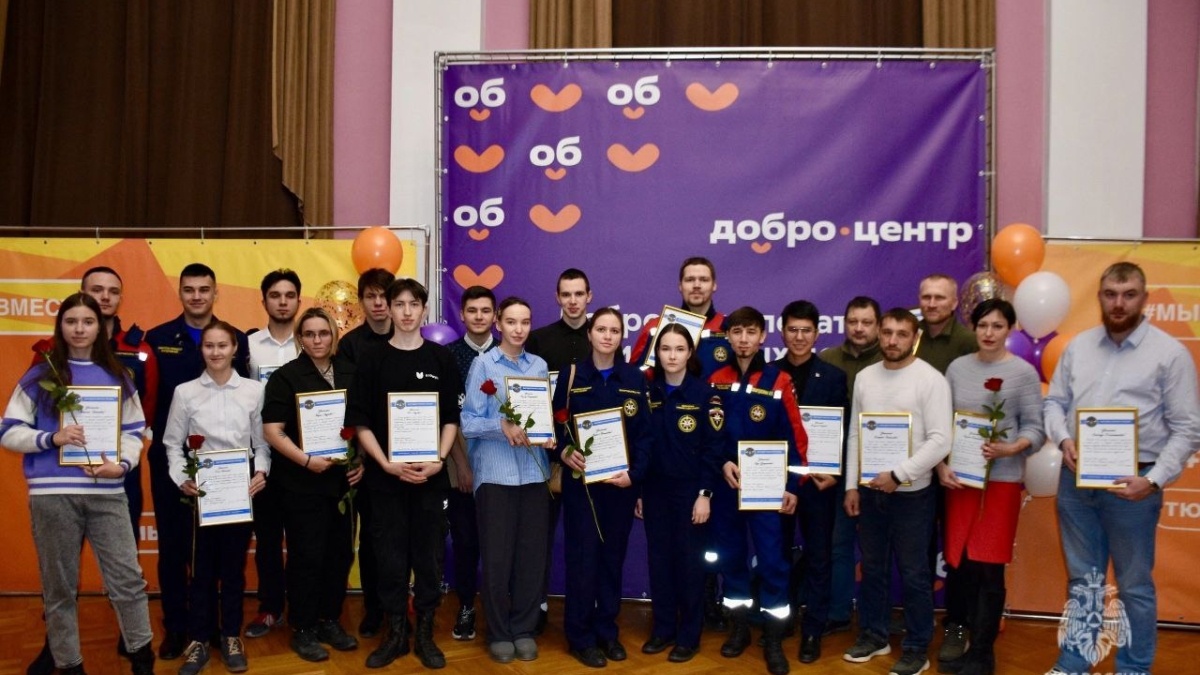 МЧС Тюменской области📷
