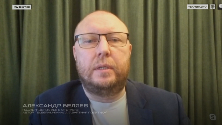    Фото: Царьград