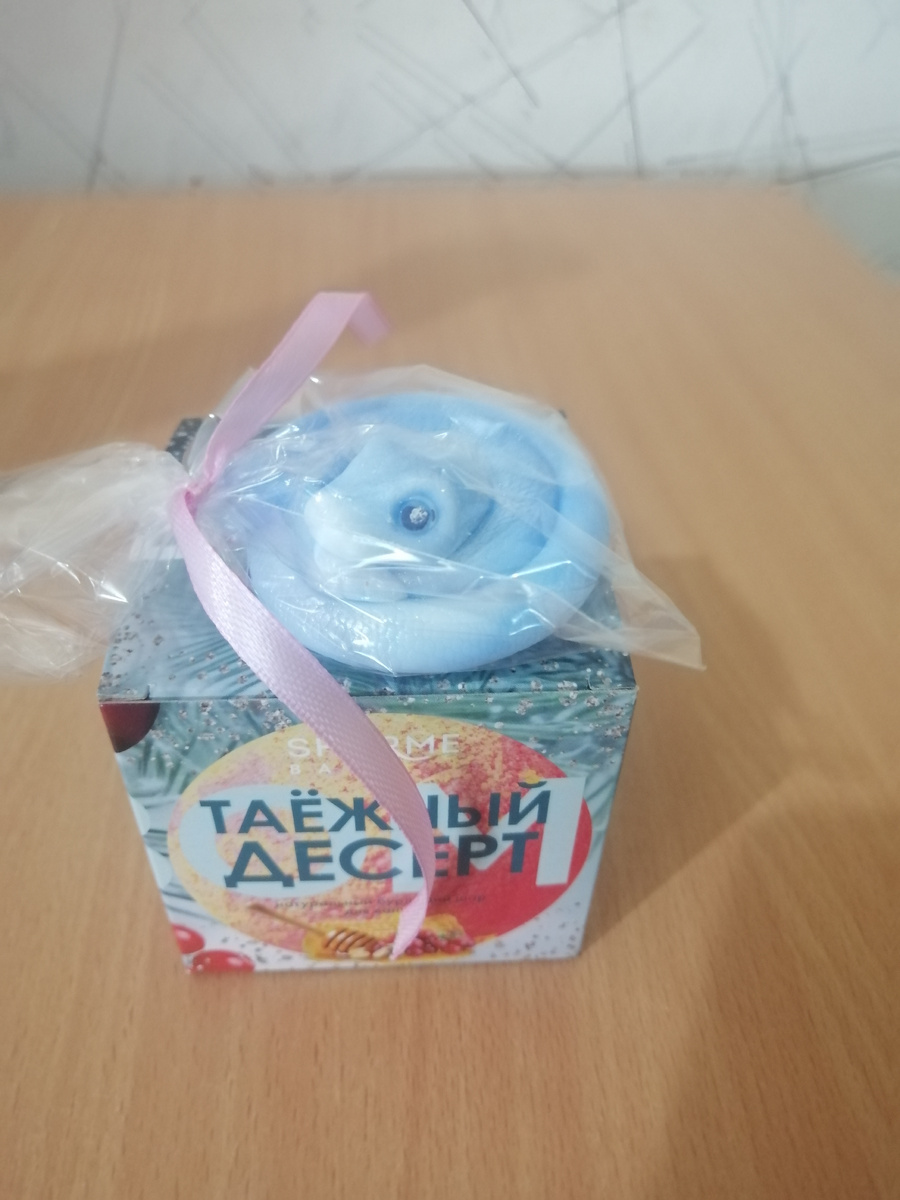 Вот такой презент сформировала. 