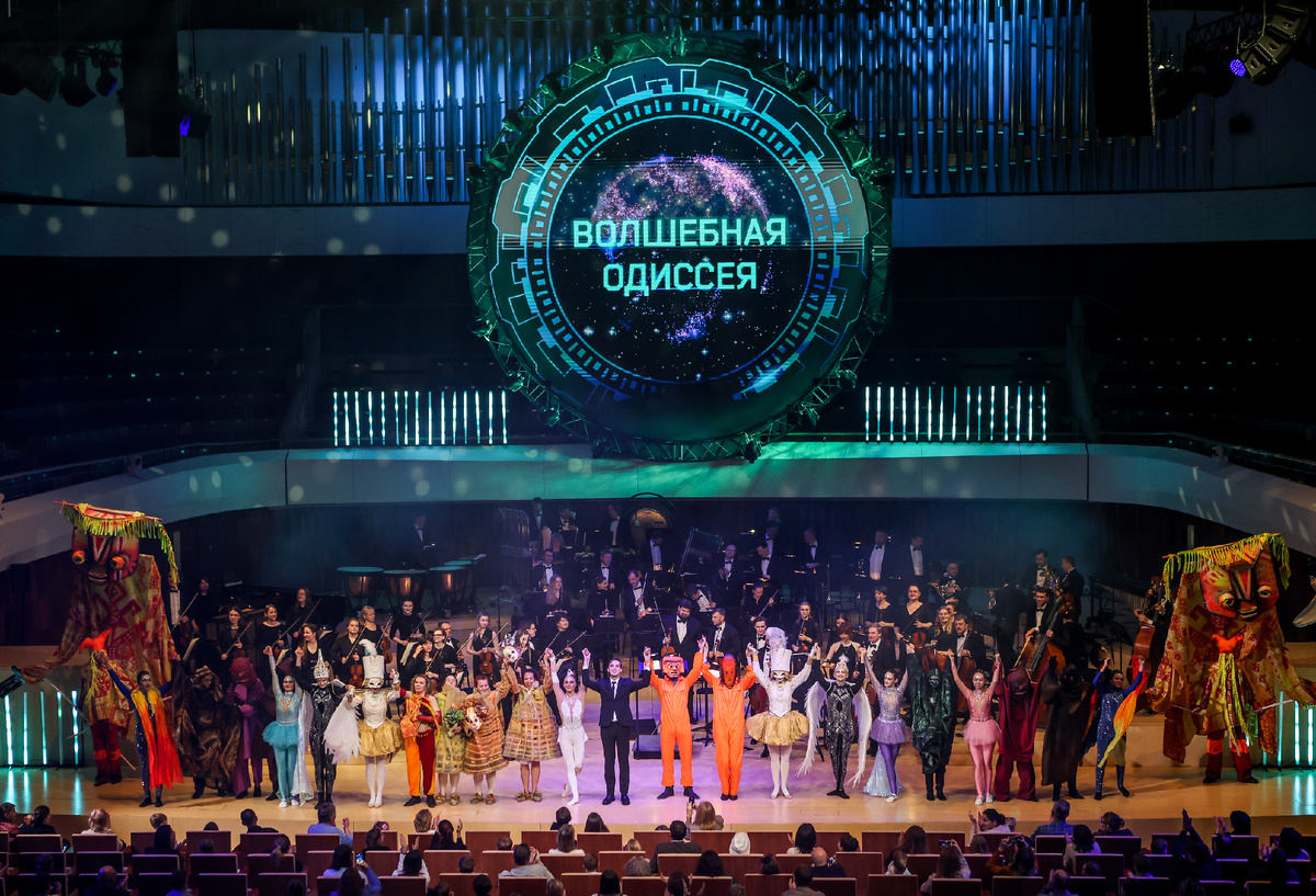 Фото пресс-службы Зала Зарядье