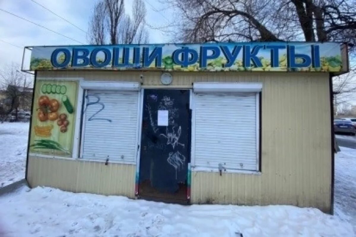    Юг Волгограда очистят к Новому году от киосков и павильонов