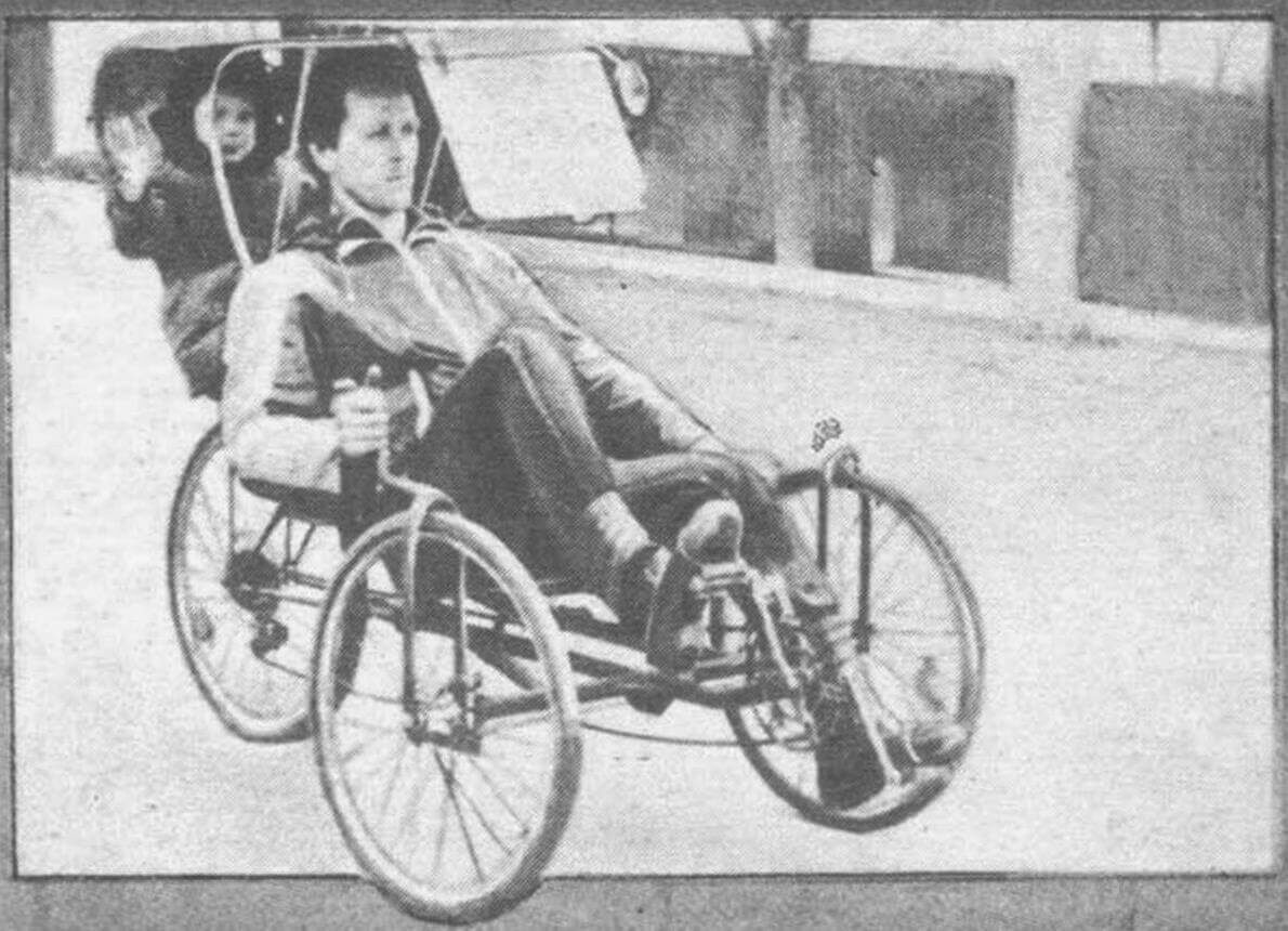 Трехколесный веломобиль СССР
