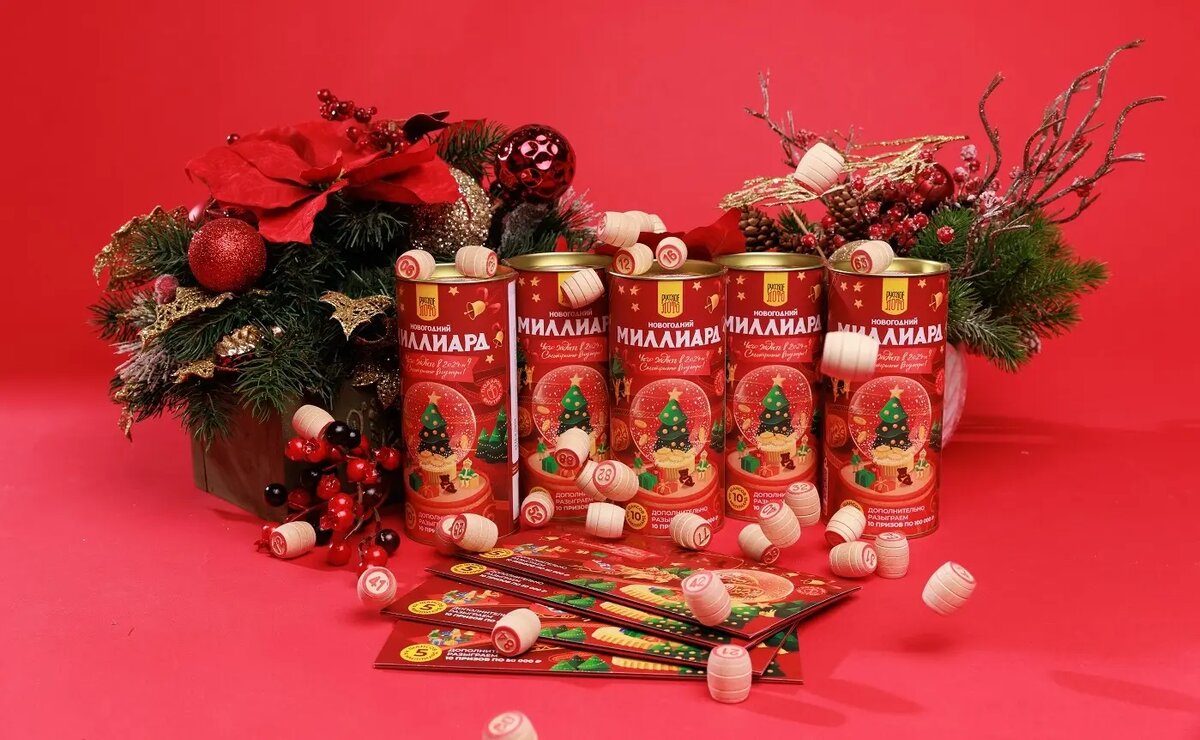 Фото: «Столото»