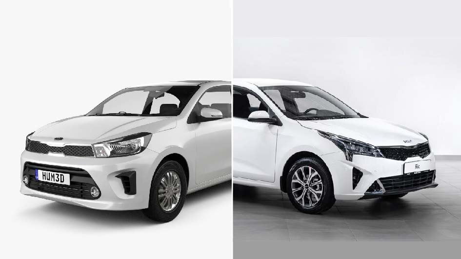 Пегас и Рио